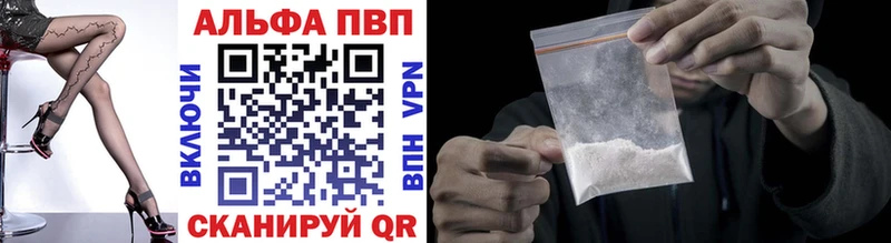 А ПВП кристаллы купить цена Спас-Деменск