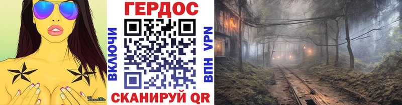 Героин белый  блэк спрут ССЫЛКА  Спас-Деменск 