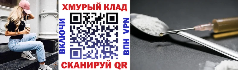 Героин афганец Спас-Деменск