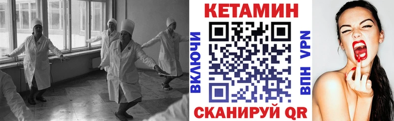 КЕТАМИН VHQ  где купить наркоту  Спас-Деменск 