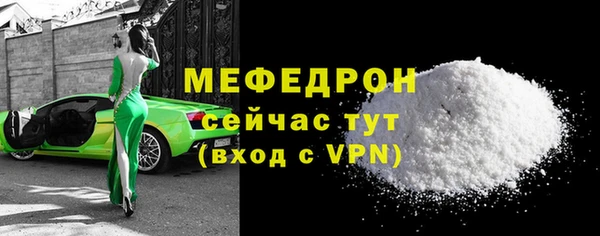 MDMA Premium VHQ Красноперекопск