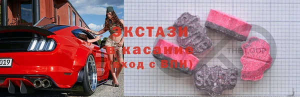 кокаин VHQ Краснотурьинск