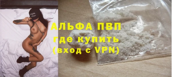 MDMA Premium VHQ Красноперекопск