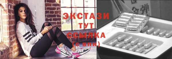 кокаин VHQ Краснотурьинск