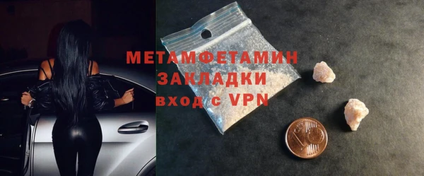 эйфоретик Краснослободск
