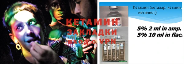 альфа пвп Кукмор
