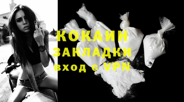 MDMA Premium VHQ Красноперекопск