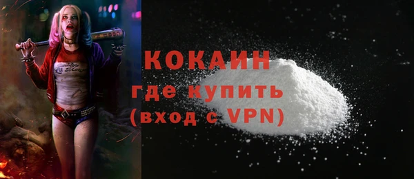 молекула духа Куйбышев
