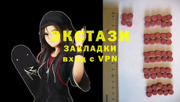 эйфоретик Кулебаки