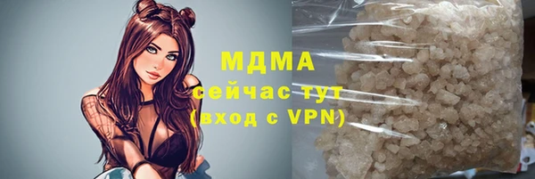кокаин VHQ Краснотурьинск
