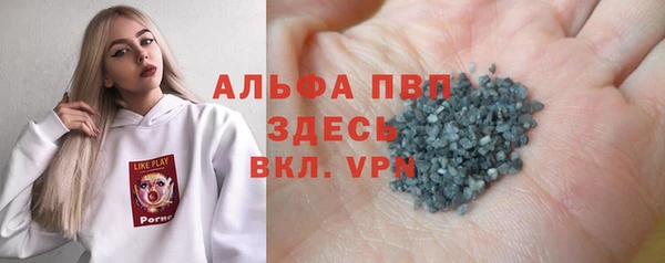 мефедрон мука Невельск