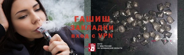 эйфоретик Краснослободск