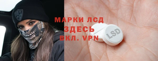 эйфоретик Краснослободск