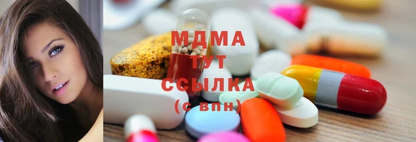 молекула духа Куйбышев