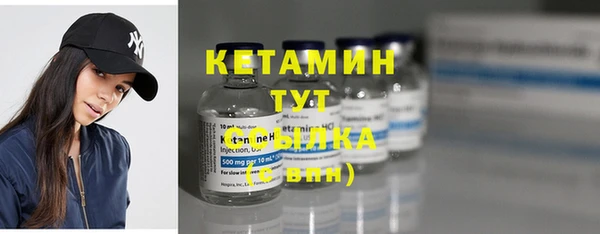 эйфоретик Кулебаки