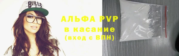альфа пвп Кукмор
