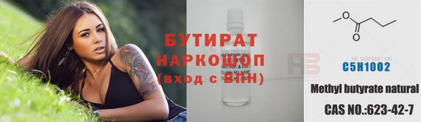 альфа пвп Кукмор