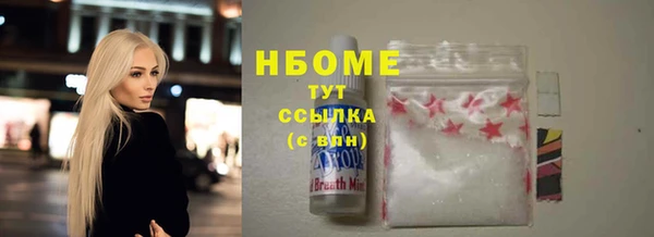 эйфоретик Кулебаки