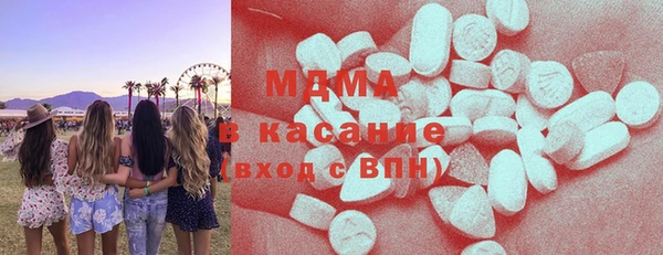 эйфоретик Краснослободск