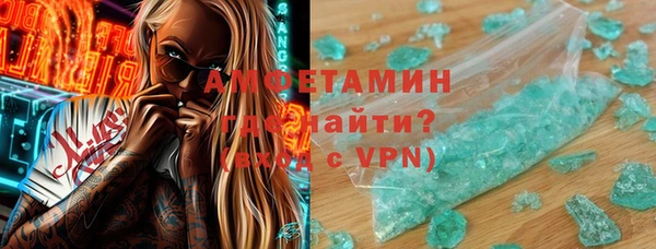 альфа пвп Кукмор