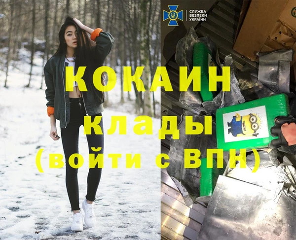 альфа пвп Кукмор