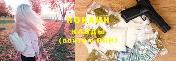 MDMA Premium VHQ Красноперекопск