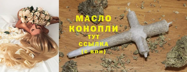 молекула духа Куйбышев