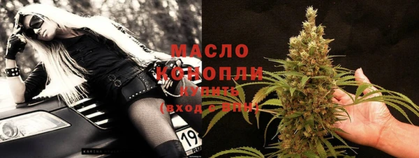 MDMA Premium VHQ Красноперекопск
