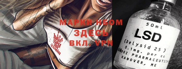 молекула духа Куйбышев
