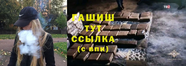 молекула духа Куйбышев