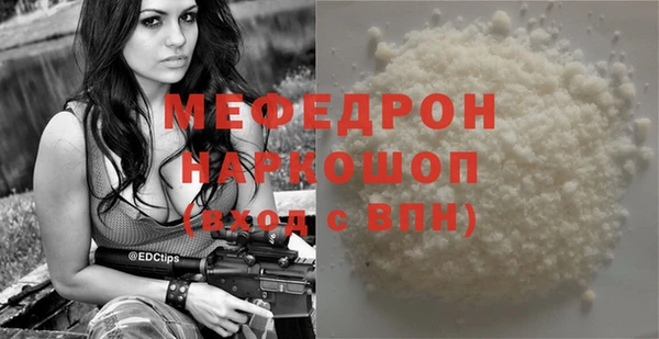 MDMA Premium VHQ Красноперекопск