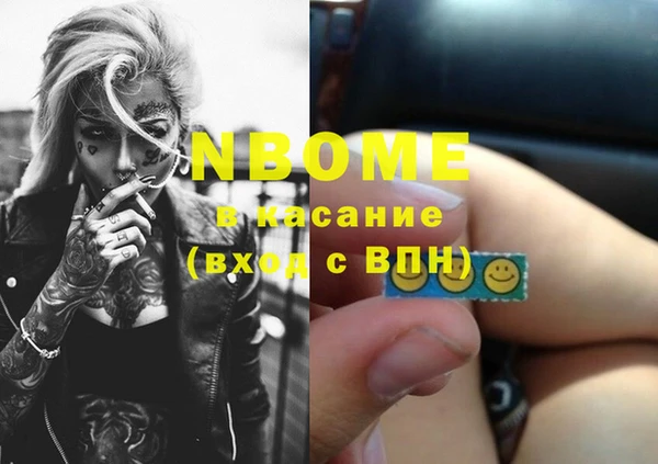 альфа пвп Кукмор