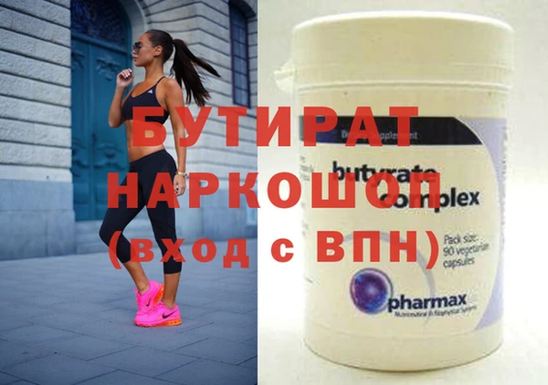 эйфоретик Краснослободск