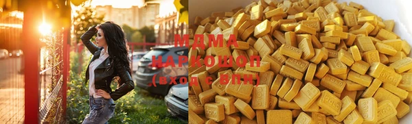 кокаин VHQ Краснотурьинск