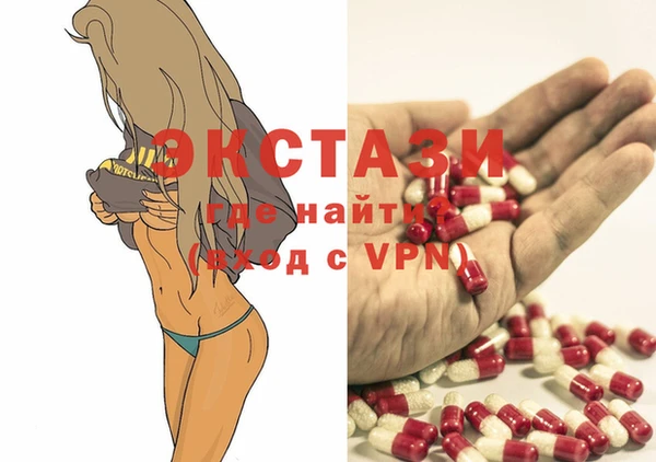 ешки Невель