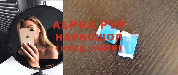 эйфоретик Краснослободск