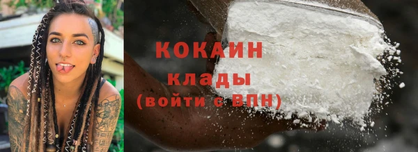 MDMA Premium VHQ Красноперекопск
