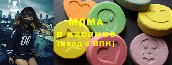 MDMA Premium VHQ Красноперекопск