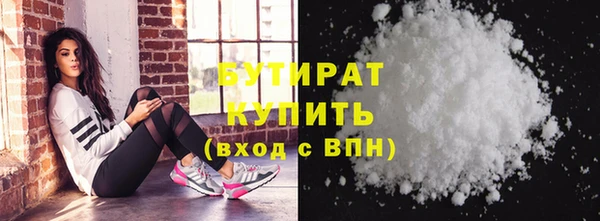 эйфоретик Кулебаки
