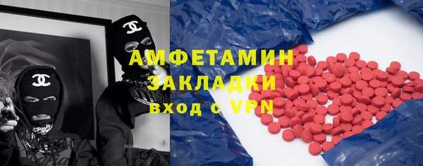 эйфоретик Краснослободск
