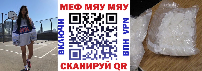 где найти   Спас-Деменск  Меф мука 