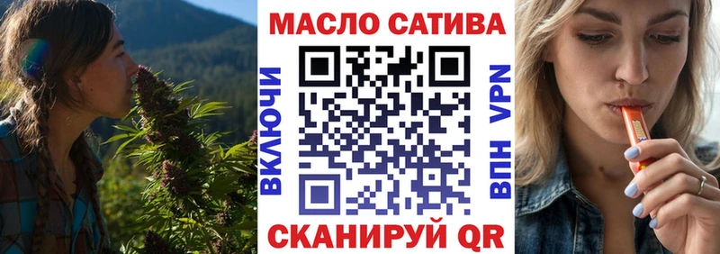 Дистиллят ТГК гашишное масло как найти наркотики Спас-Деменск